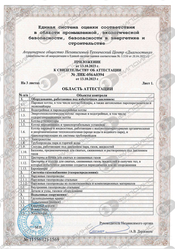 Заголовок